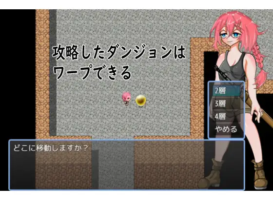 Seeking Dorinta - Way of the Warrior