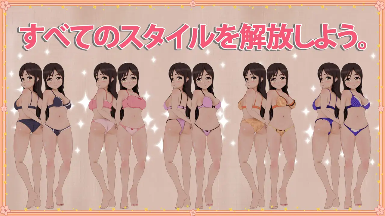 となりの可愛い住人たち Vol. 1