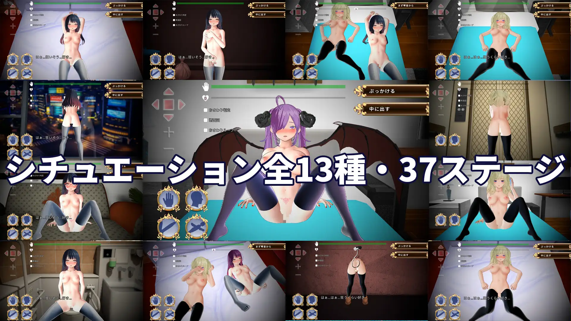 判別えっち─抱く相手を間違えたら寝取られる件─【VR】