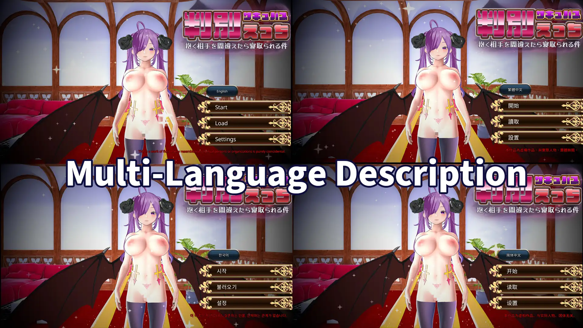 判別えっち─抱く相手を間違えたら寝取られる件─【VR】