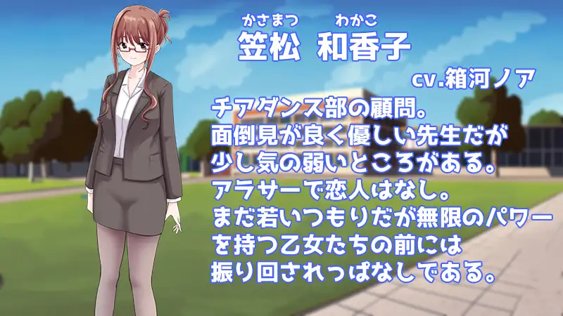 Stars チアダンス部触手凌○ 〜闇に囚われた6人の乙女たち〜 後編