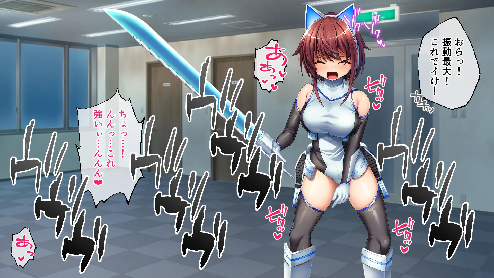 セイントギアフォース 前編 ～戦闘ヒロインは敗北絶頂から逃げられない～ CGノベル版