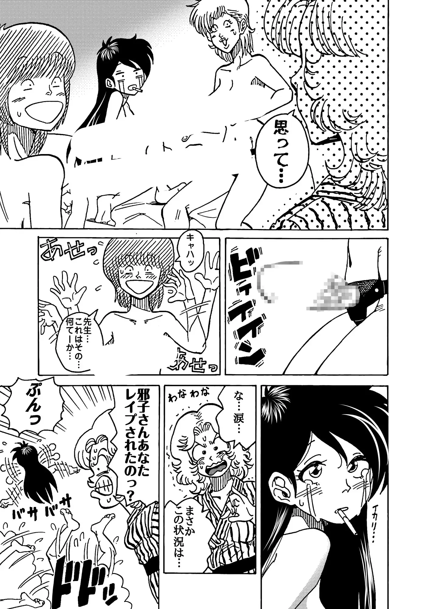 おレズな私らにおめぐみを！うん！あげりゅ♡