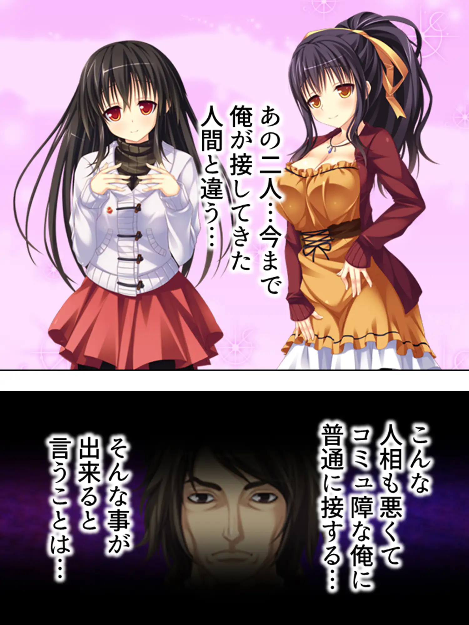 家庭教師で溜まった性欲を、母娘ま●こに注ぎ込む!