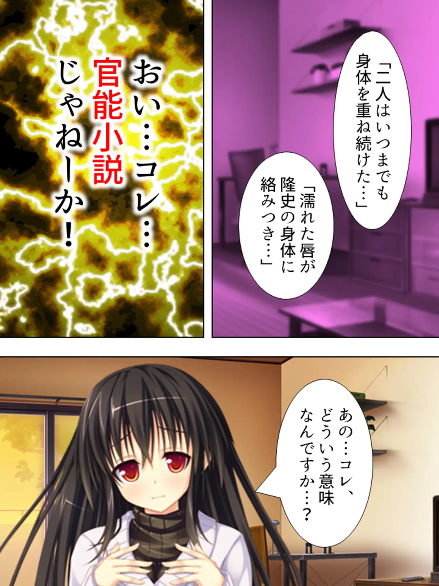 家庭教師で溜まった性欲を、母娘ま●こに注ぎ込む!