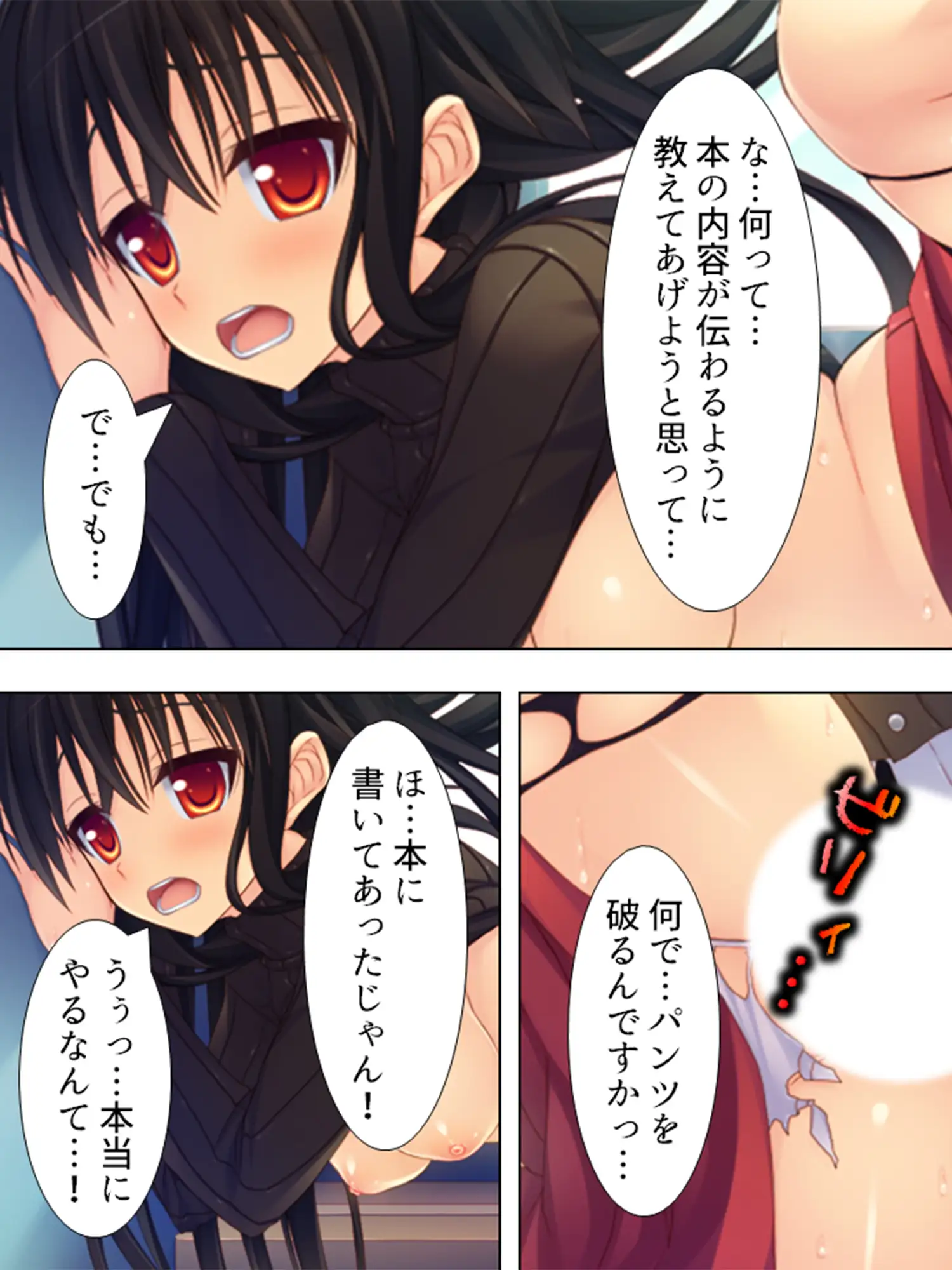 家庭教師で溜まった性欲を、母娘ま●こに注ぎ込む!