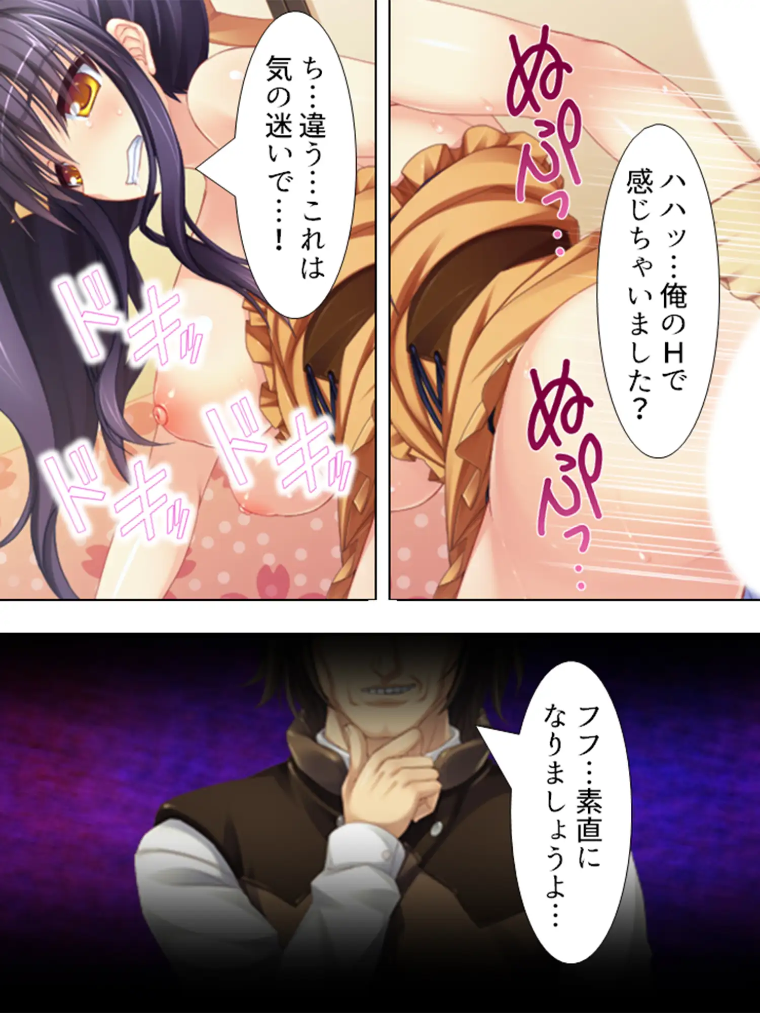 家庭教師で溜まった性欲を、母娘ま●こに注ぎ込む!