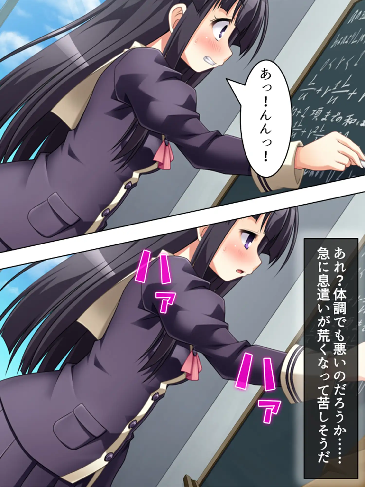 高嶺の花の美少女がヘンタイすぎて