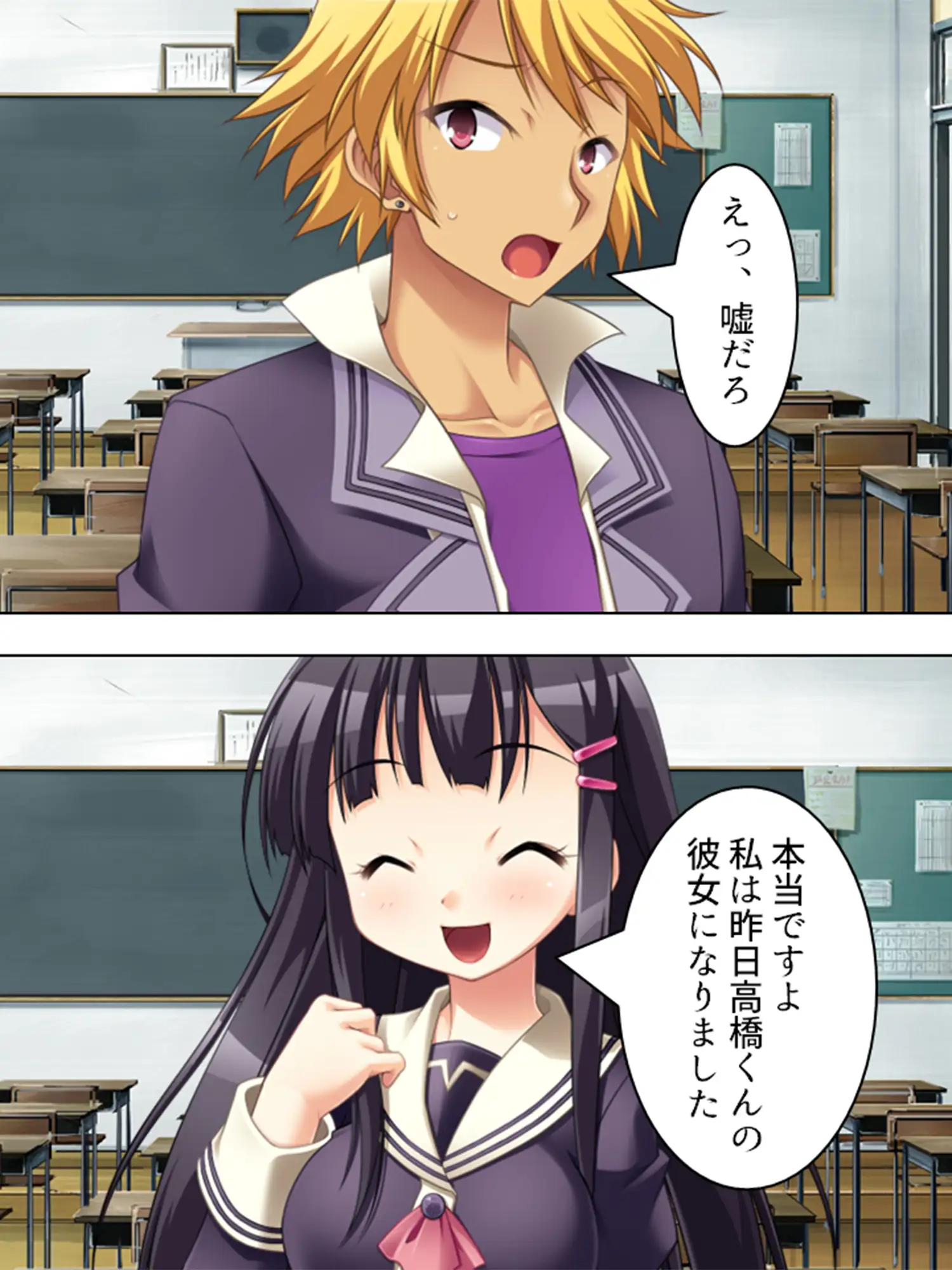 高嶺の花の美少女がヘンタイすぎて