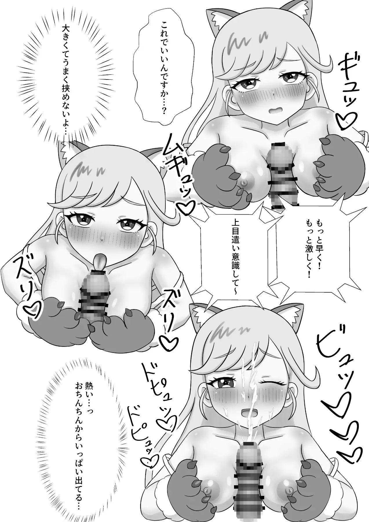 ひみつの撮影会