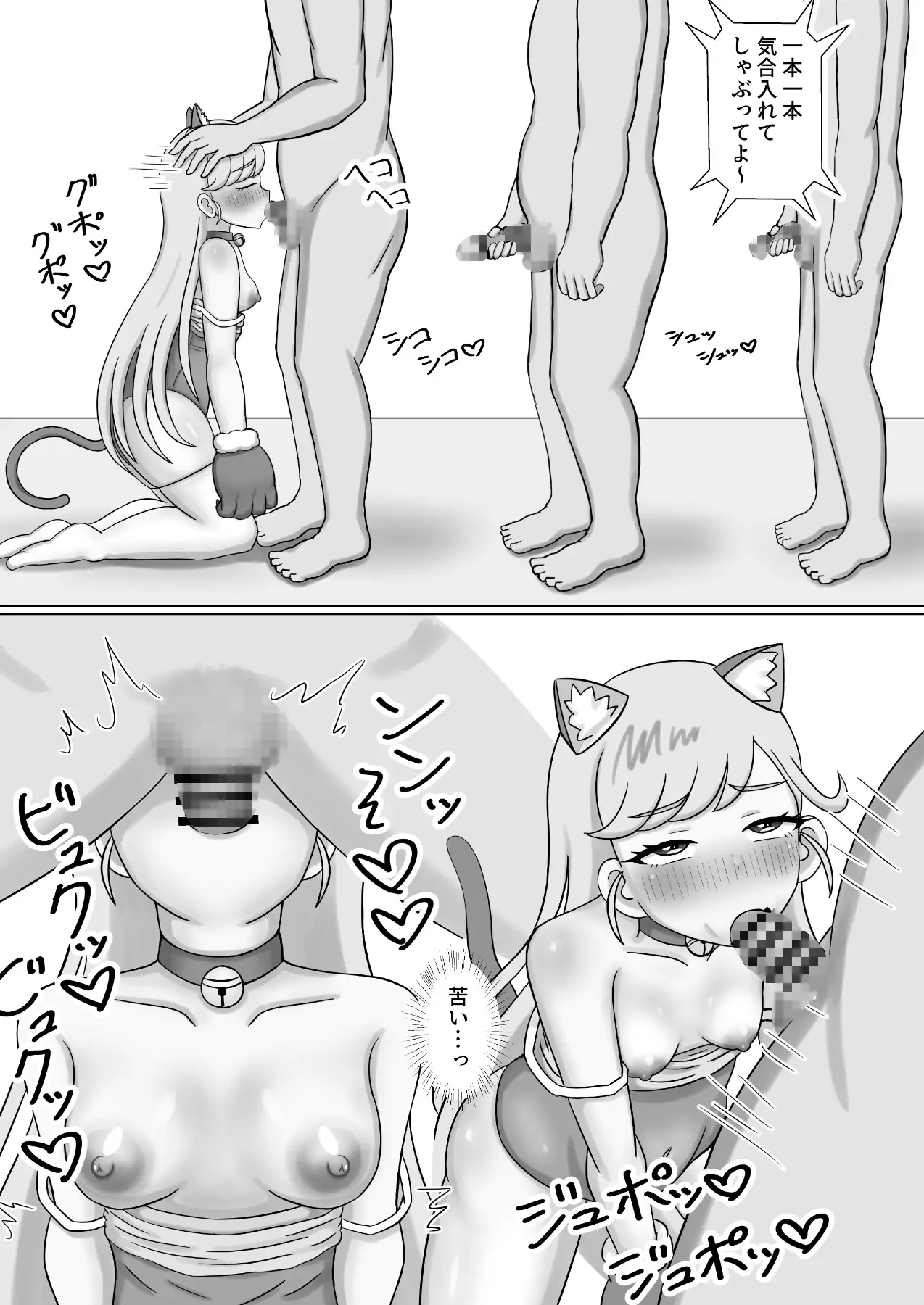 ひみつの撮影会