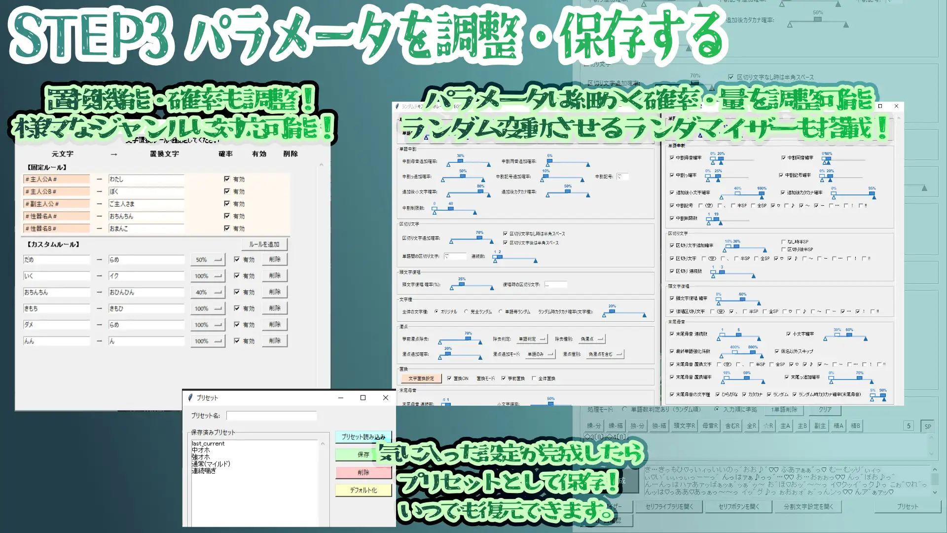 ランダムテキストジェネレーター A-EGG
