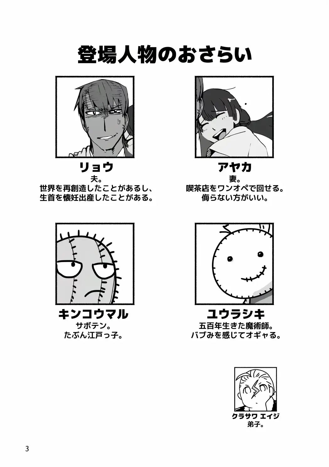 俺が産むから。