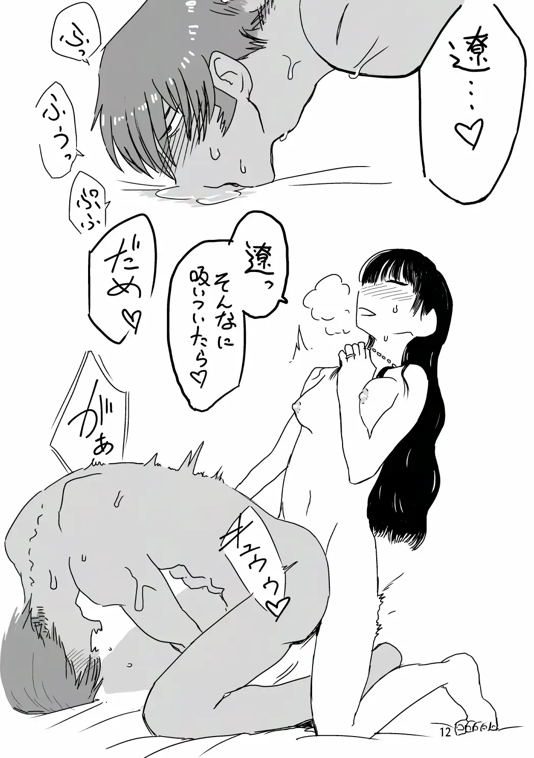 俺が産むから。