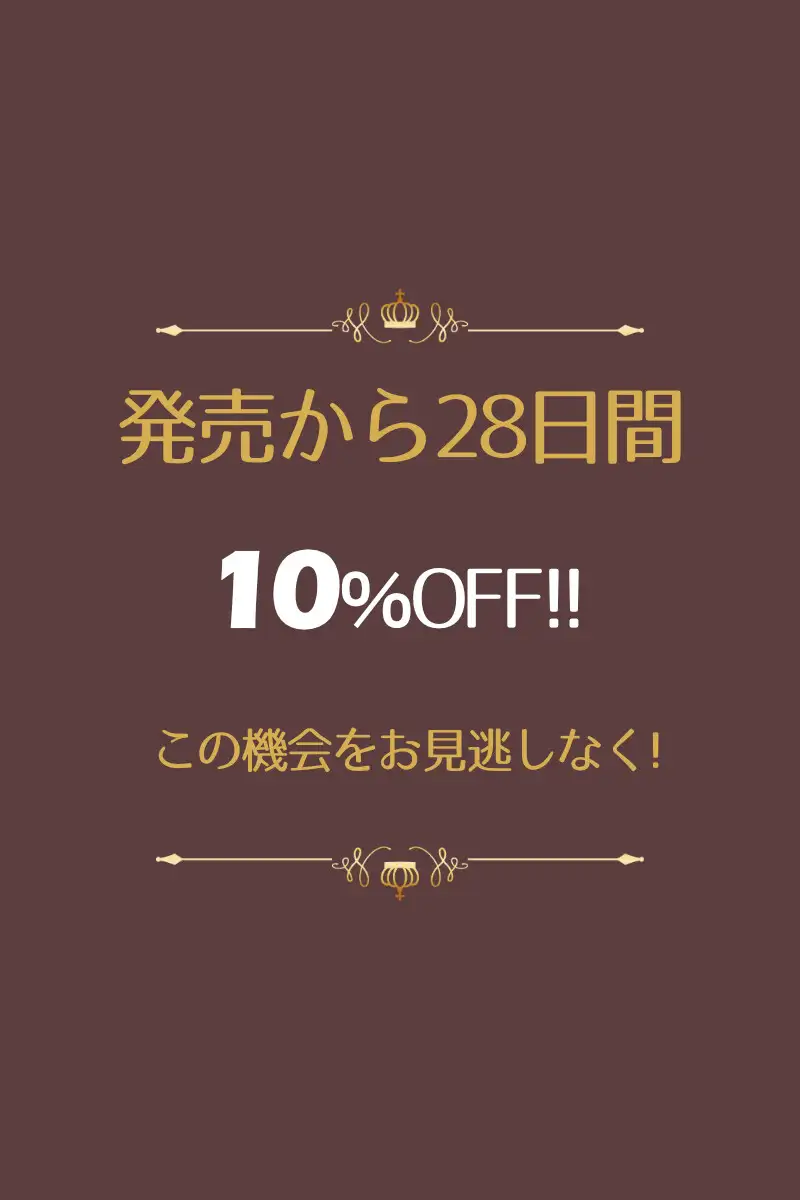 『お母さんとイチャラブ耳舐め！おほ声セックス！-絶頂ゴリオホ交尾止まらないのぉ-』 KU100 おほ声 耳舐め CV:川乃瀬由羽
