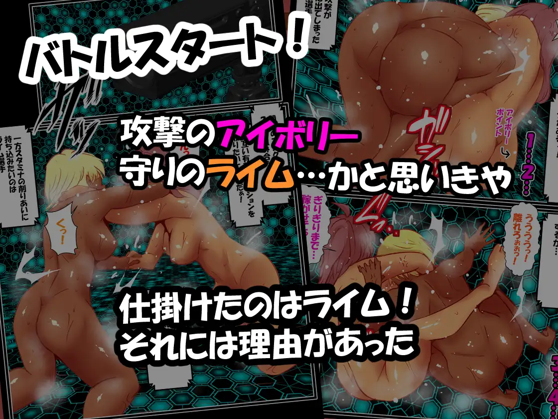 DCF 脱糞キャットファイト