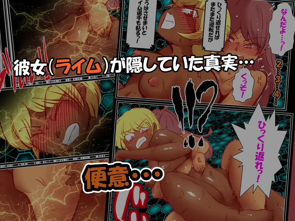 DCF 脱糞キャットファイト