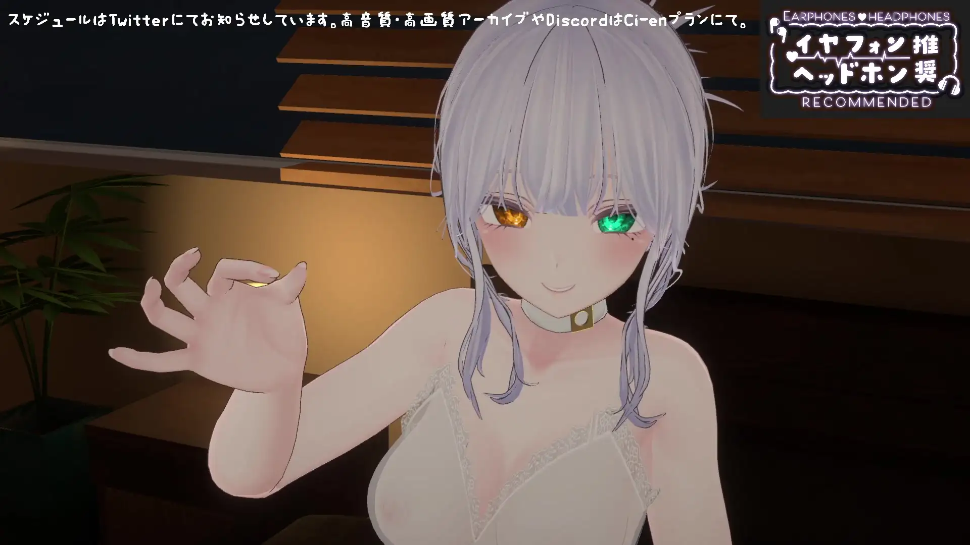 【オナサポ】ダウナーボイスでしこしこ♡ちゅこちゅこ♡雅乃つむぎ