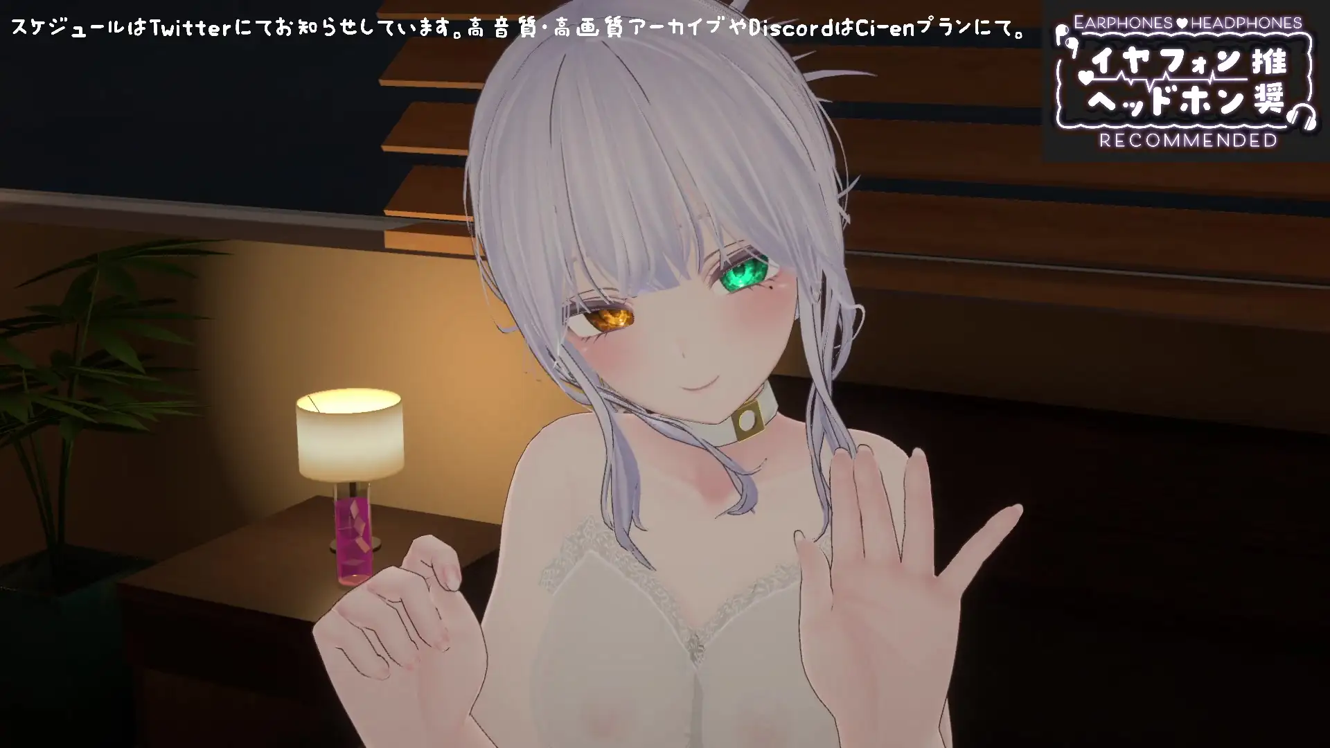 【オナサポ】ダウナーボイスでしこしこ♡ちゅこちゅこ♡雅乃つむぎ