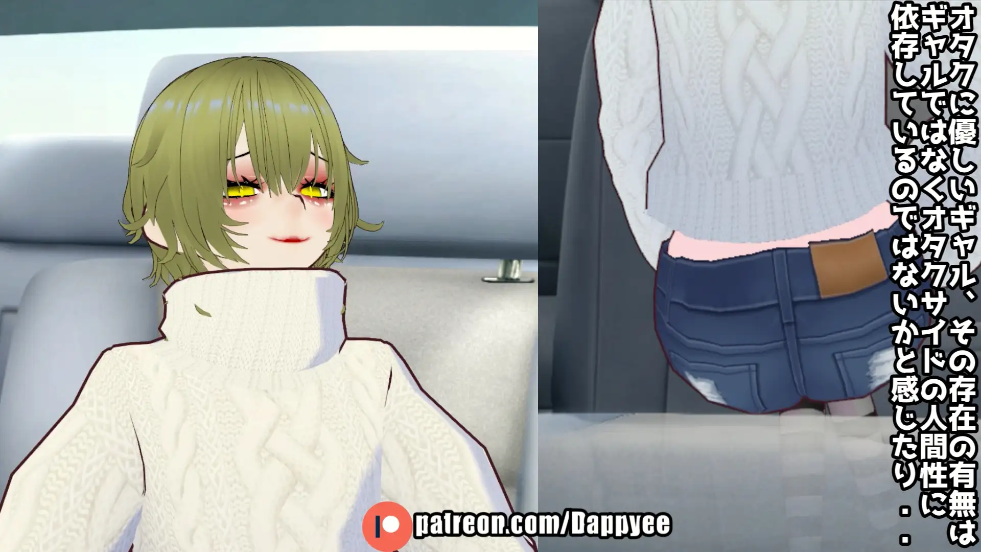 BBQ帰りの車内で腹痛に襲われたギャルちゃん...【脱糞奮闘記】 / English ver.〇