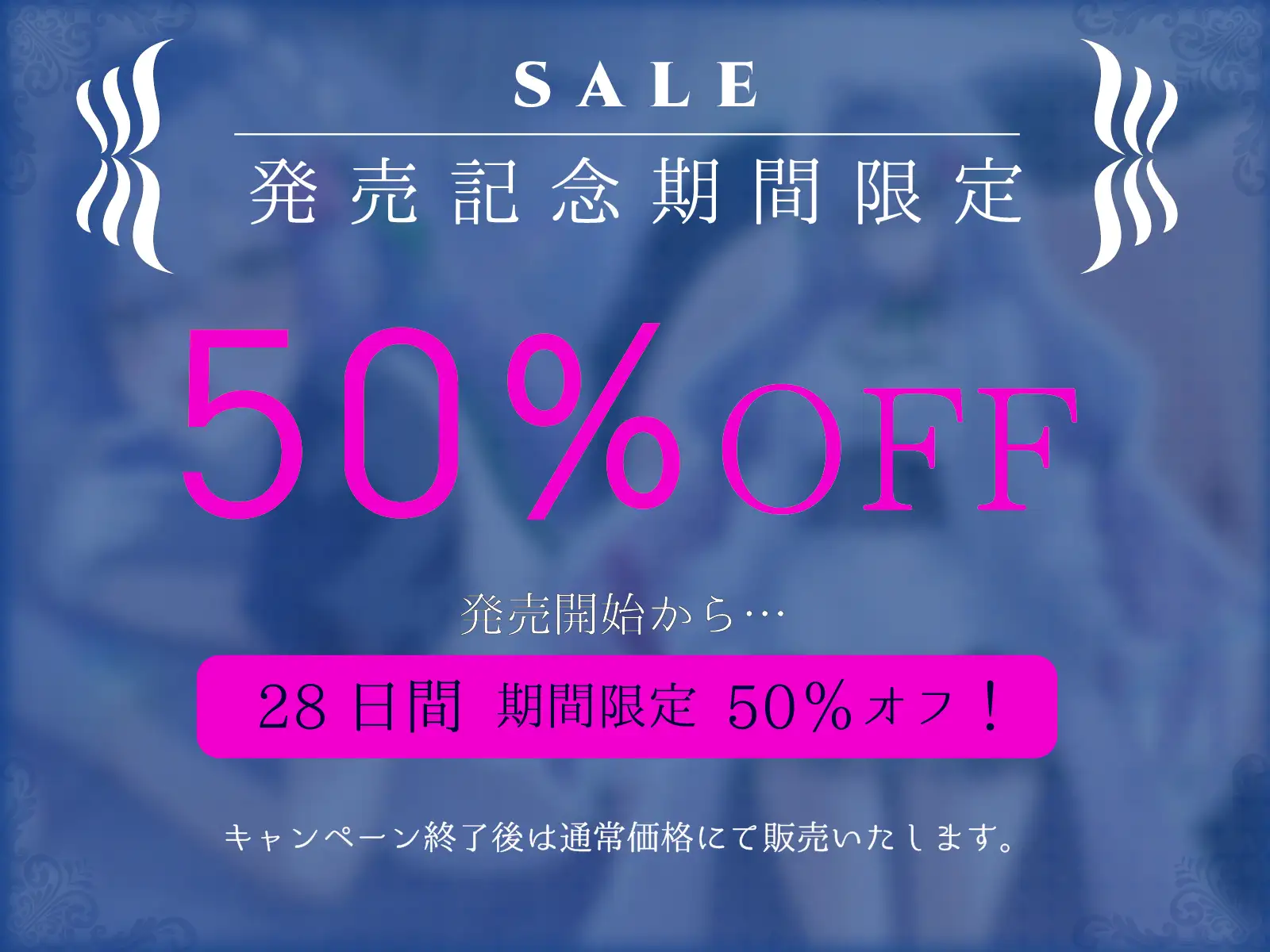✅5大特典付き♡✅【CV.星野天❌1時間26分】アナルおかすべし！！～メイドインお尻決壊戦線～【メイド×アナル特化×KU100】