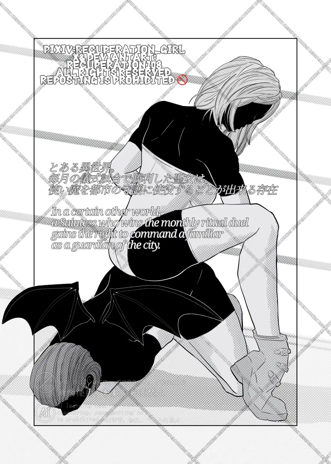 ちょっとえちちなMIXファイト〜ファンタジー編〜