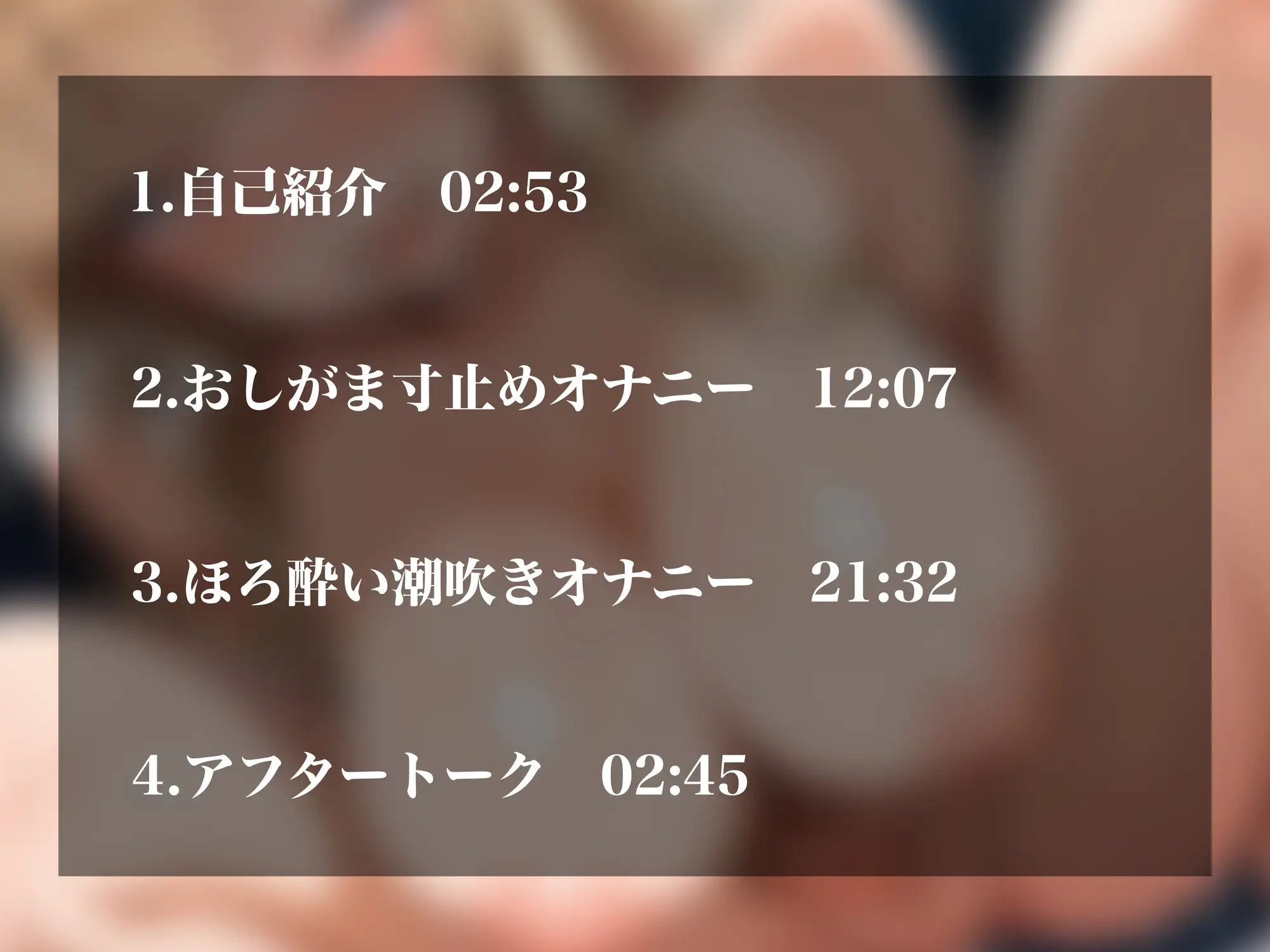 【実演オナニーNo.83】激エロ同人声優の過激オナニー！おしがま寸止め&ほろ酔い連続アクメでアルミホイルにぴちゃぴちゃ潮吹き！！