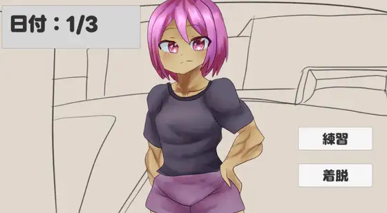 サッカー少女！！