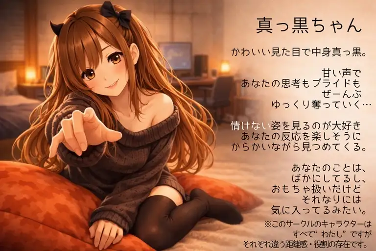 【至近距離ささやき耳責めM男くん用】また負けにきたの?♡情けない変態さんいぢめ【アドリブ25分】