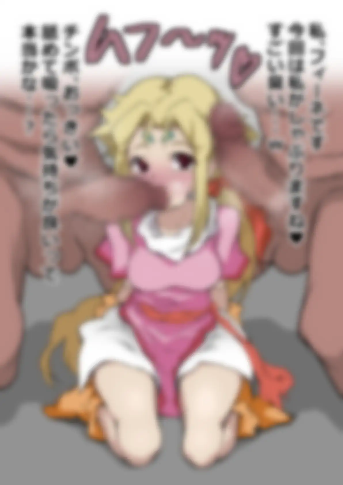 「ZO○DS-ゾ○ド-」フィーネ