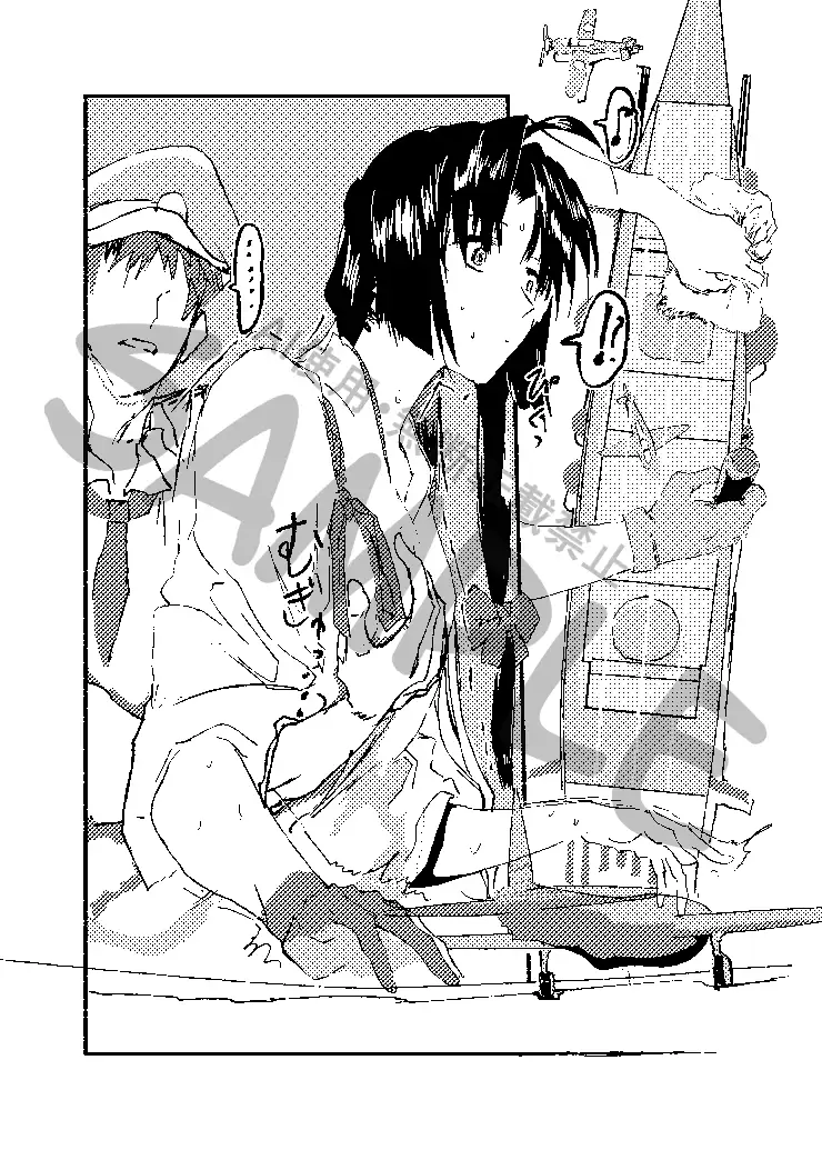 改装中の横やりは如何なものか