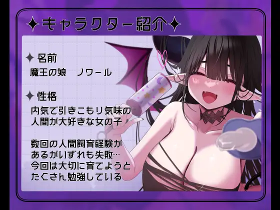 異世界で飼われて♡