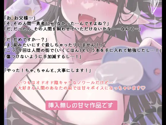 異世界で飼われて♡