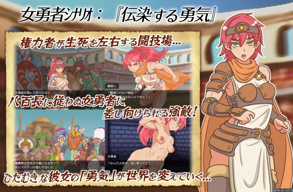 山賊クエスト外伝「売られた貴女(オンナ)たち～Highborn, Sold～」【単体版】