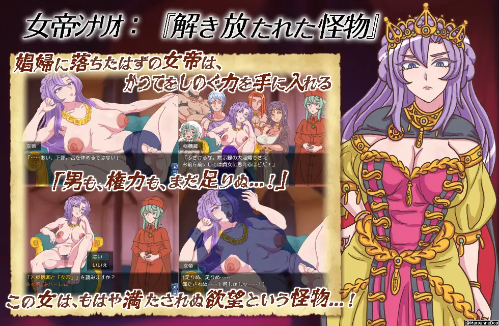 山賊クエスト外伝「売られた貴女(オンナ)たち～Highborn, Sold～」【単体版】