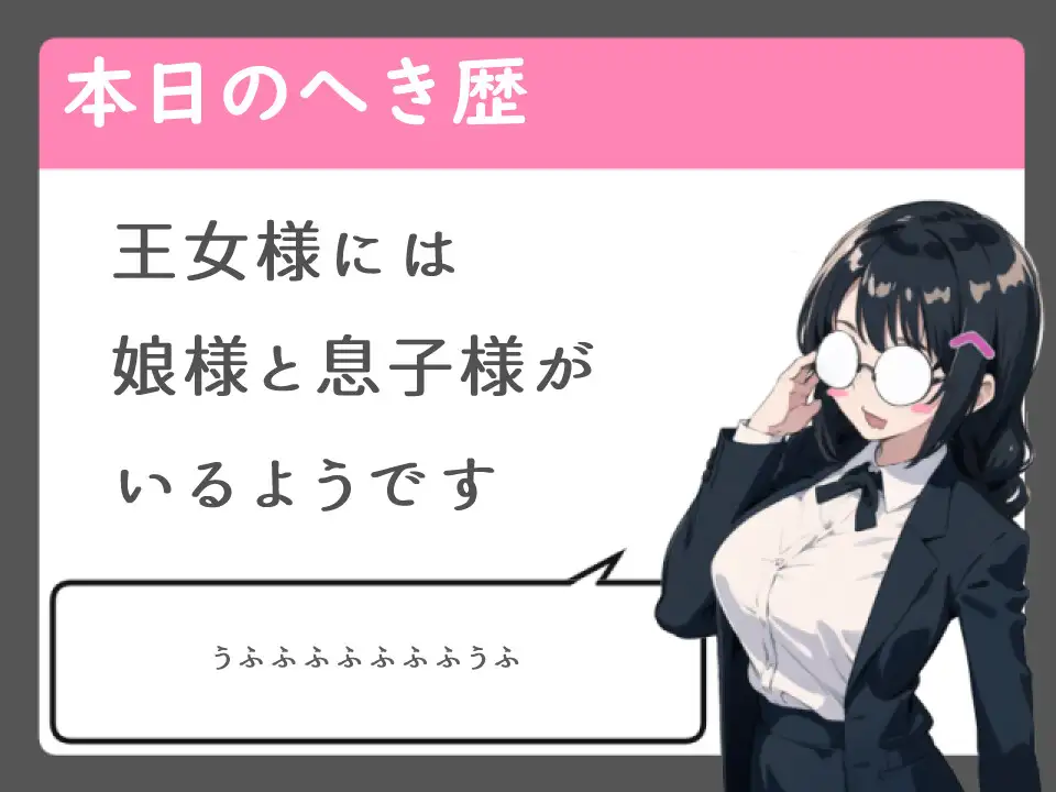 ロイヤルソープ 国を裏切った大臣の俺は敗戦国の王女のケツ穴調教する