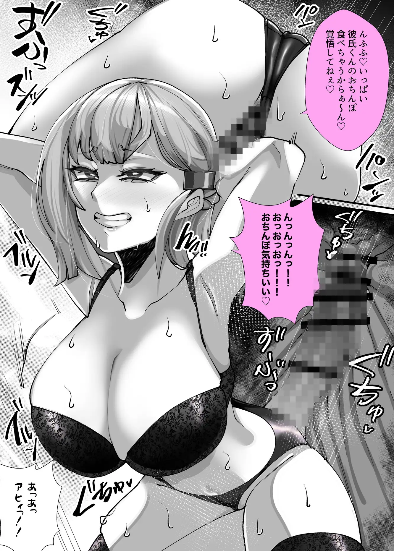 彼女の母親しずくさん(29)〜浮気温泉旅行編〜