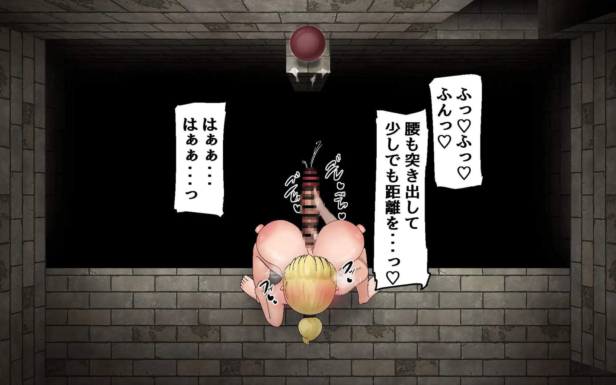 見下ろし定点エロトラップダンジョン