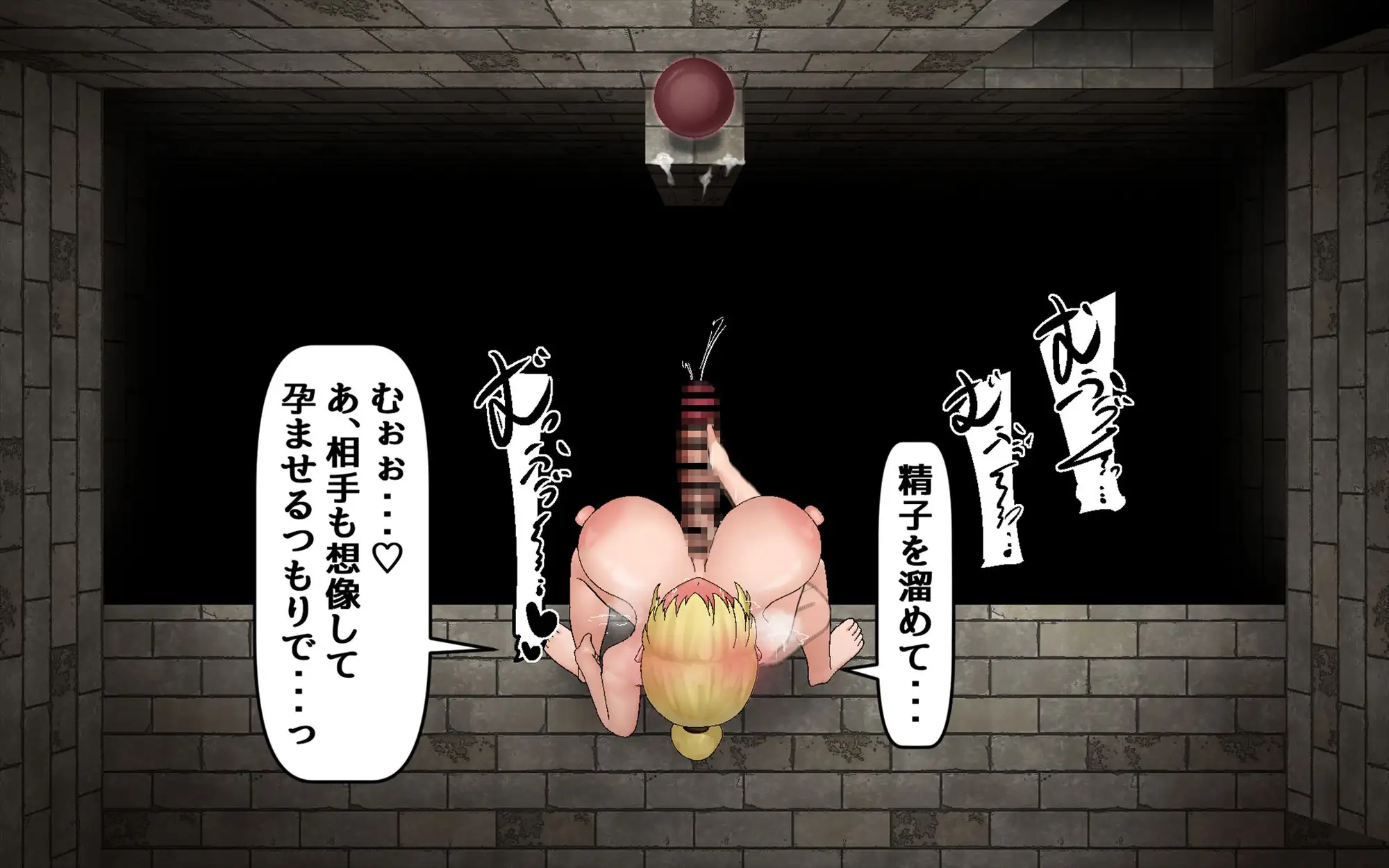 見下ろし定点エロトラップダンジョン