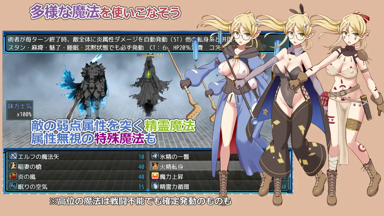 ラスティーダンジョン2