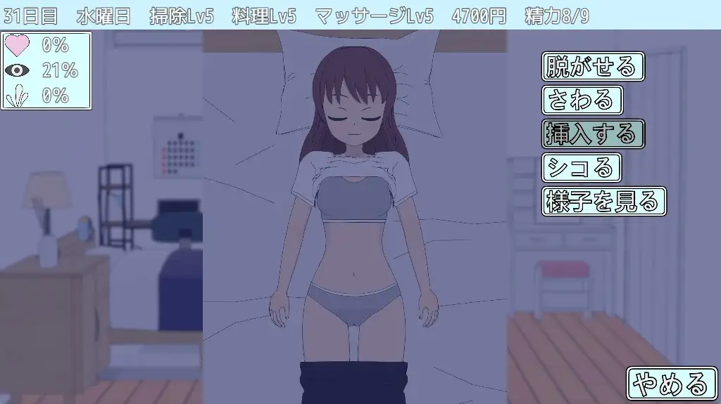 TSお父さんとふたりぐらし