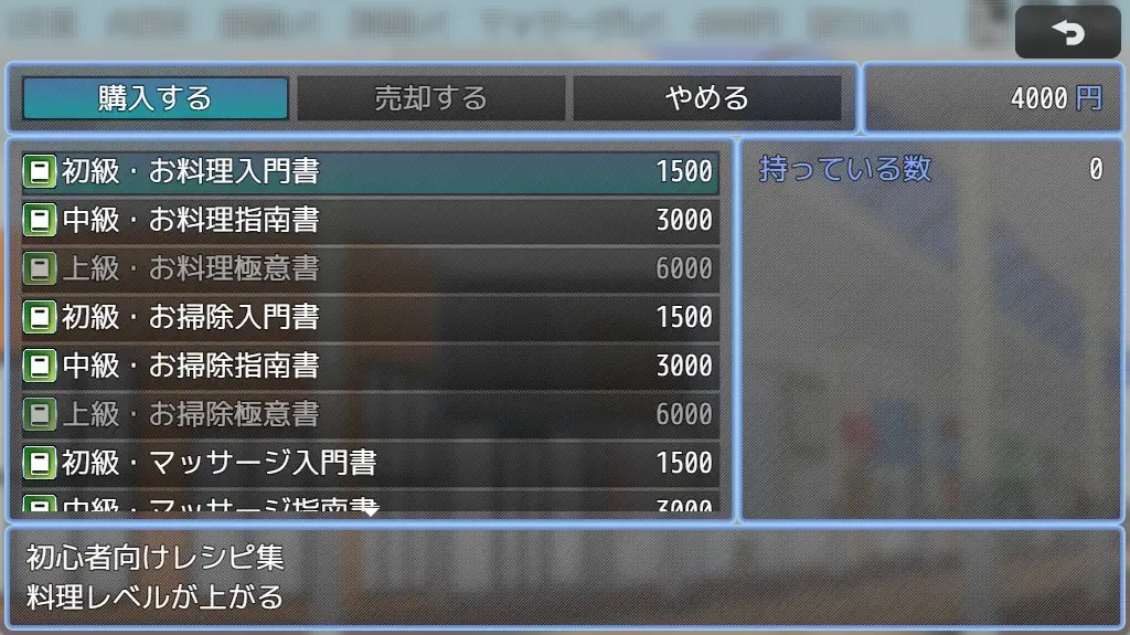 TSお父さんとふたりぐらし