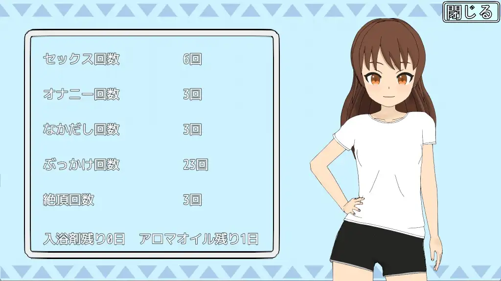 TSお父さんとふたりぐらし