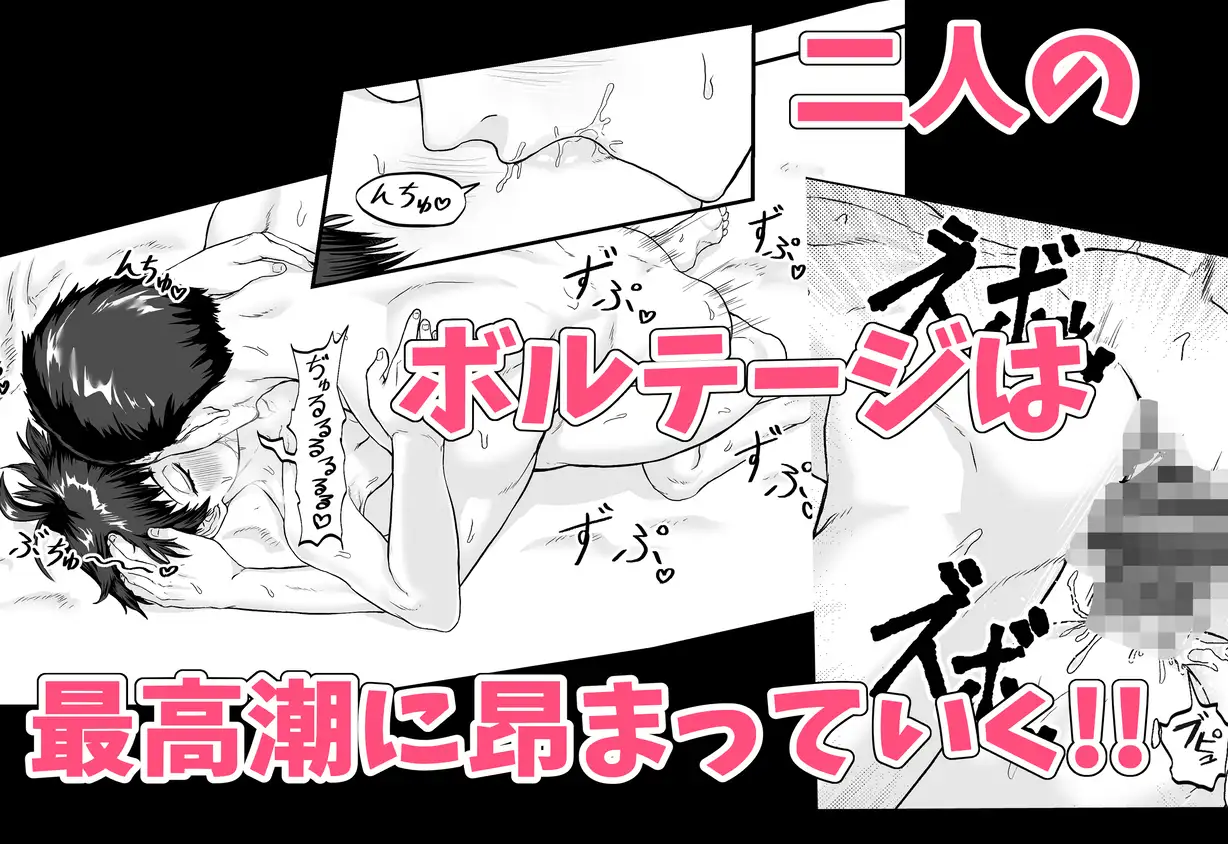 風呂に入って来なかったモブ顔カノジョと汗だくセックスする話