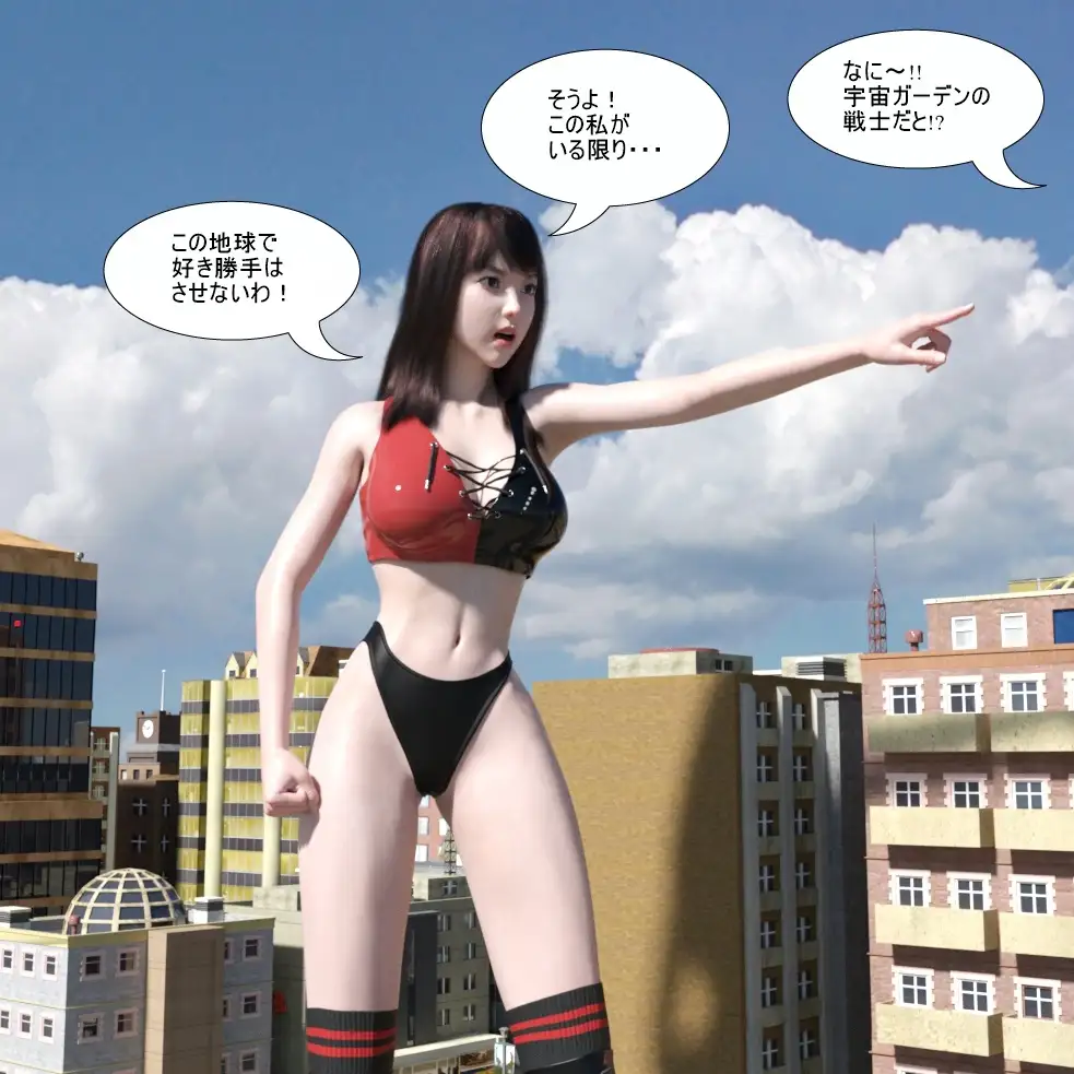 ジャスティ・カナ 第1巻