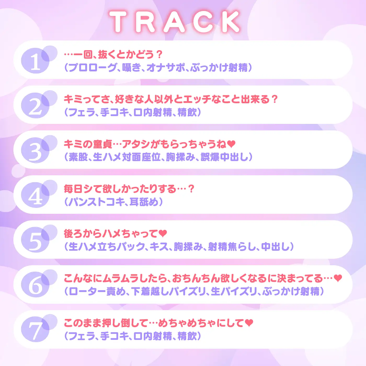 【期間限定55円】バイト先の先輩のイケナイ研修♡-爆乳お姉さんとの禁断の店内えっち-