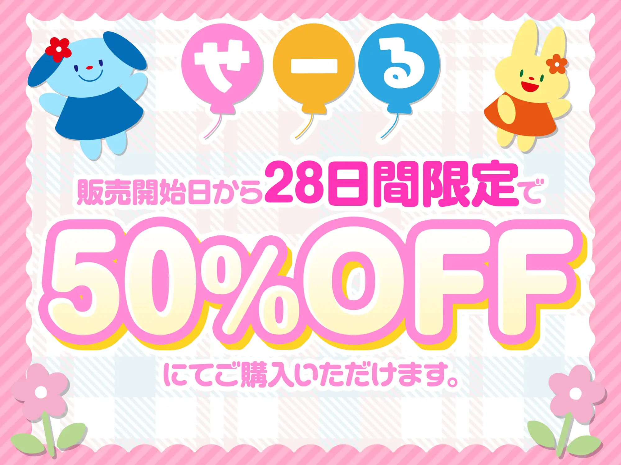 【脳みそバブらせ】毎日お疲れの大人幼児のための全肯定甘やかし短時間オナサポ【すぐにできる3分シコシコあそび♡】