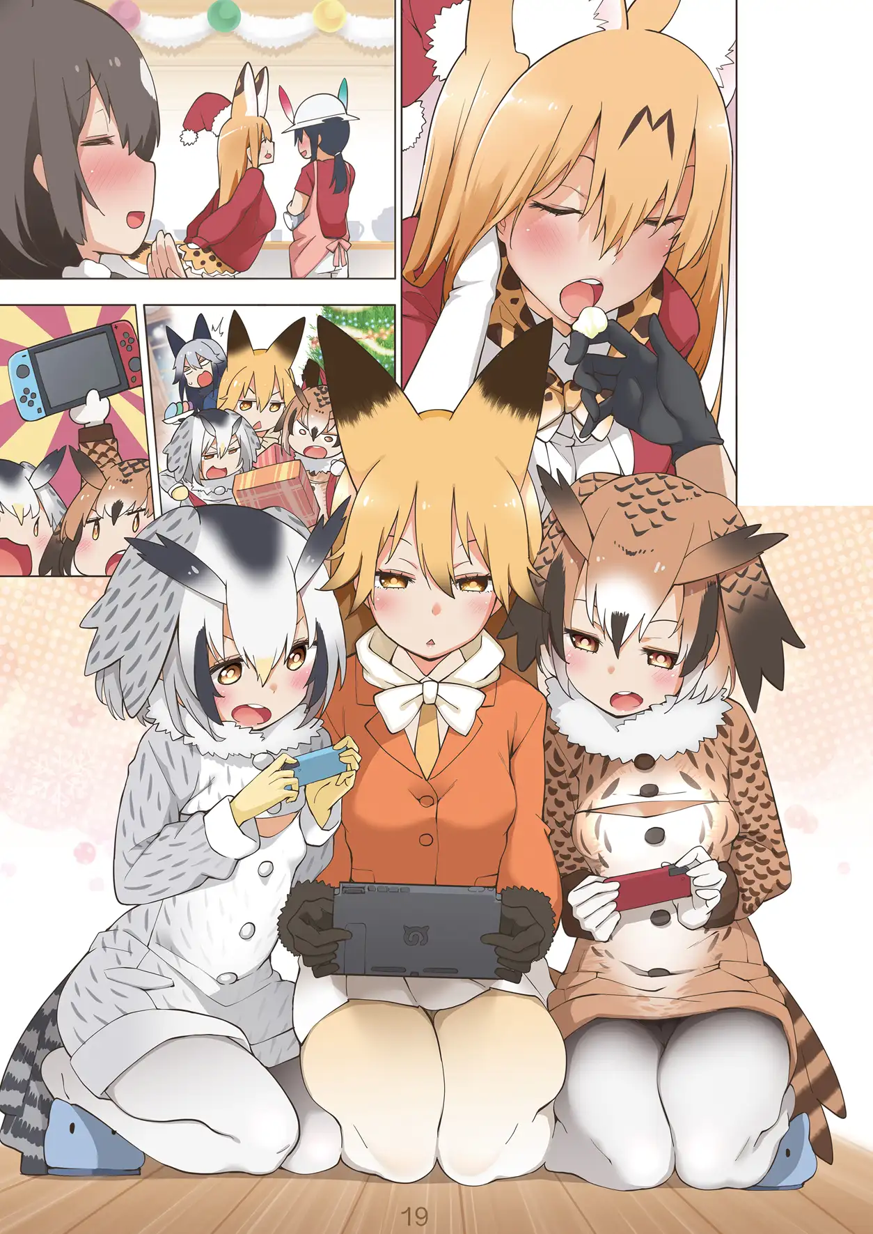 魅惑のサーバル姉さん3