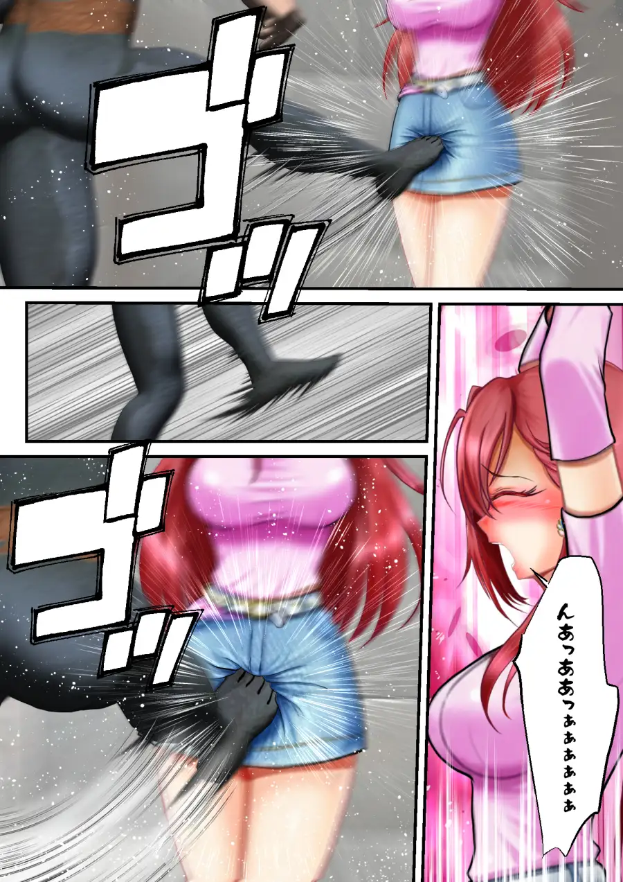 リョナ・ザ・ラストヒロイン~十家の戦い 第4話