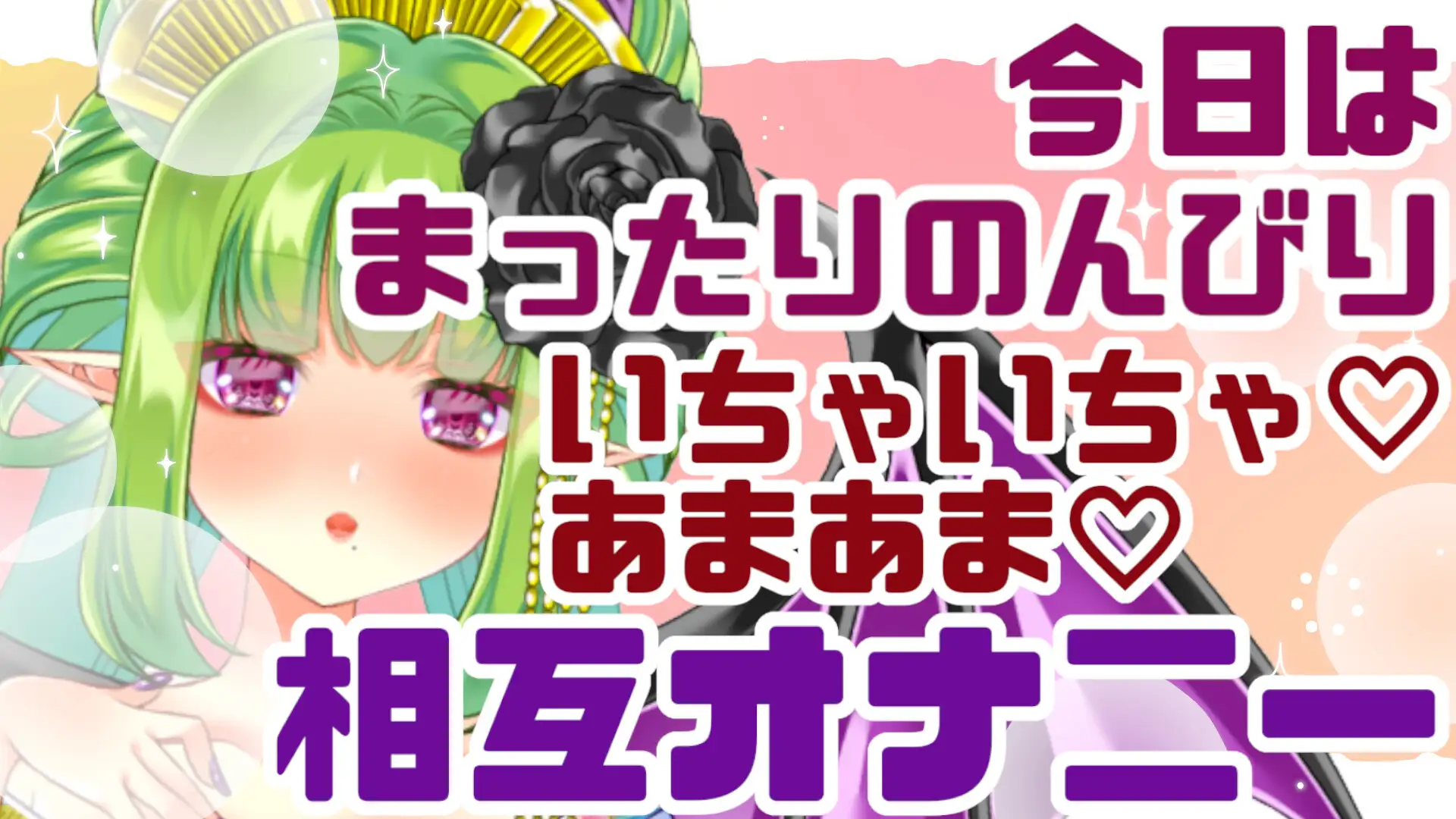 【実演オナニー】総再生時間11時間！?実演配信アーカイブまとめ(3)